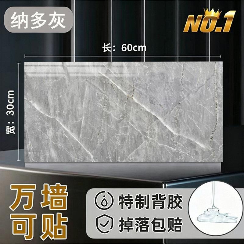 Adesivo murale piastrella autoadesivo impermeabile ispessito effetto umidità copertura decorativa di ricambio adesivo per muro brutto cucina bagno