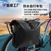 Fahrrad-Hängetasche Vordere Aufbewahrungstasche Wasserdichte Fahrradtasche