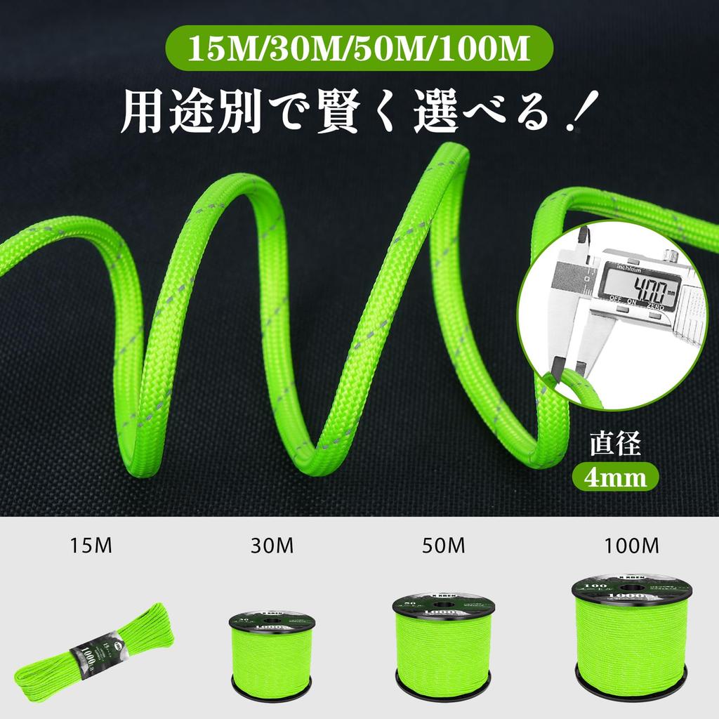 X XBEN Paracord Abspannseil, 4mm, Reflektierend, 13-adrig verstärkt, 450kg Tragkraft, 30M Rolle, Mehrzweck-Campingseil, Ideal für Outdoor