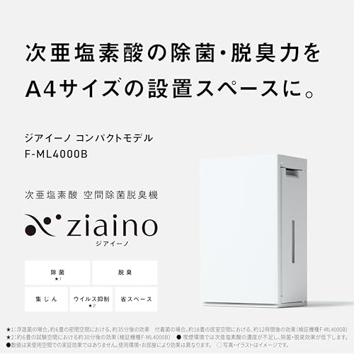 Panasonic Giaino White F-ML4000B-W ~18 tatami sterilization, deodorization, dust collection, space sterilization and deodorization machine that cleans