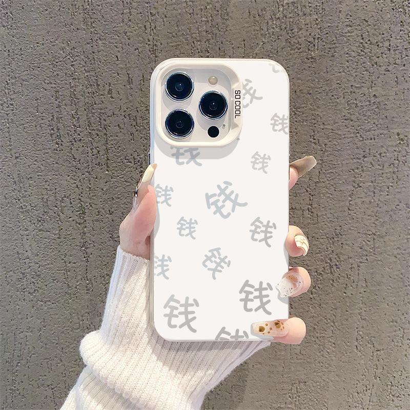 Weird applicable Apple 11 mobile phone case white simple creative niche fortune text 11 Redmi note1