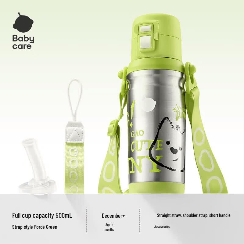 Babycare Kids  Dual-Drink Insulated Water Bottle with Strap