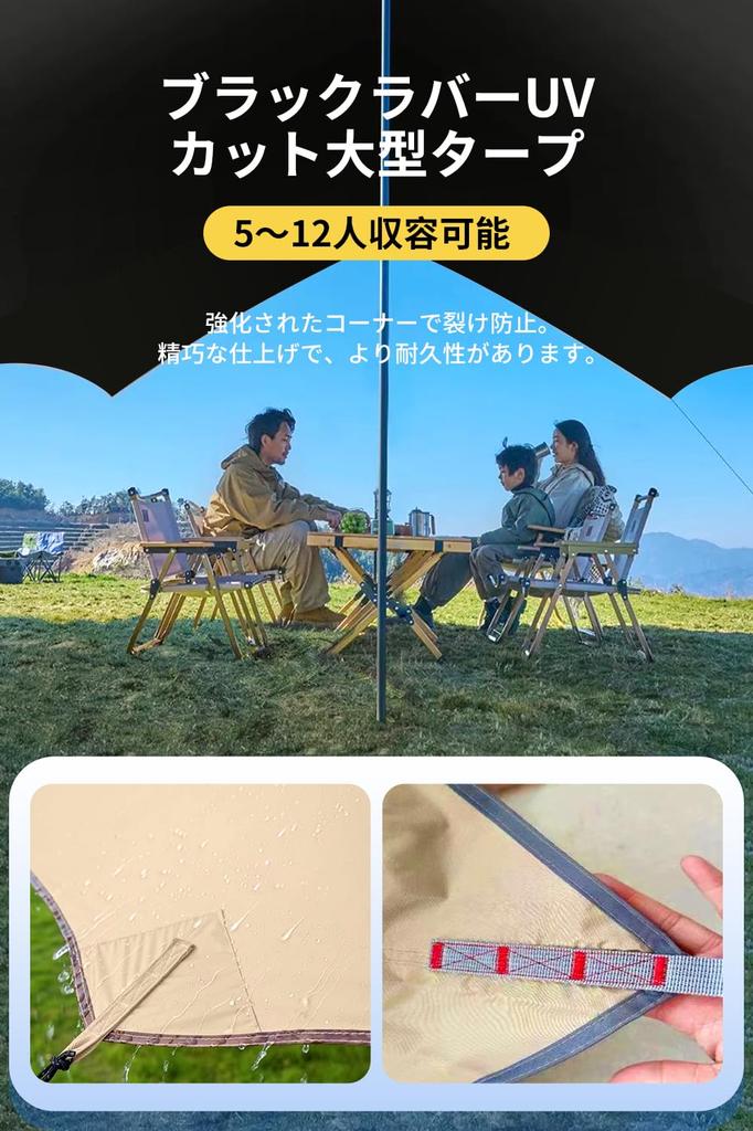 HBEISE Bâche Hexagonale Usine de Caoutchouc Imperméable Peut être Combinée avec Eau UV 5000mm Pression d'Eau 210D Haute Densité 6 6 Tente Imperméable Rangement Facile