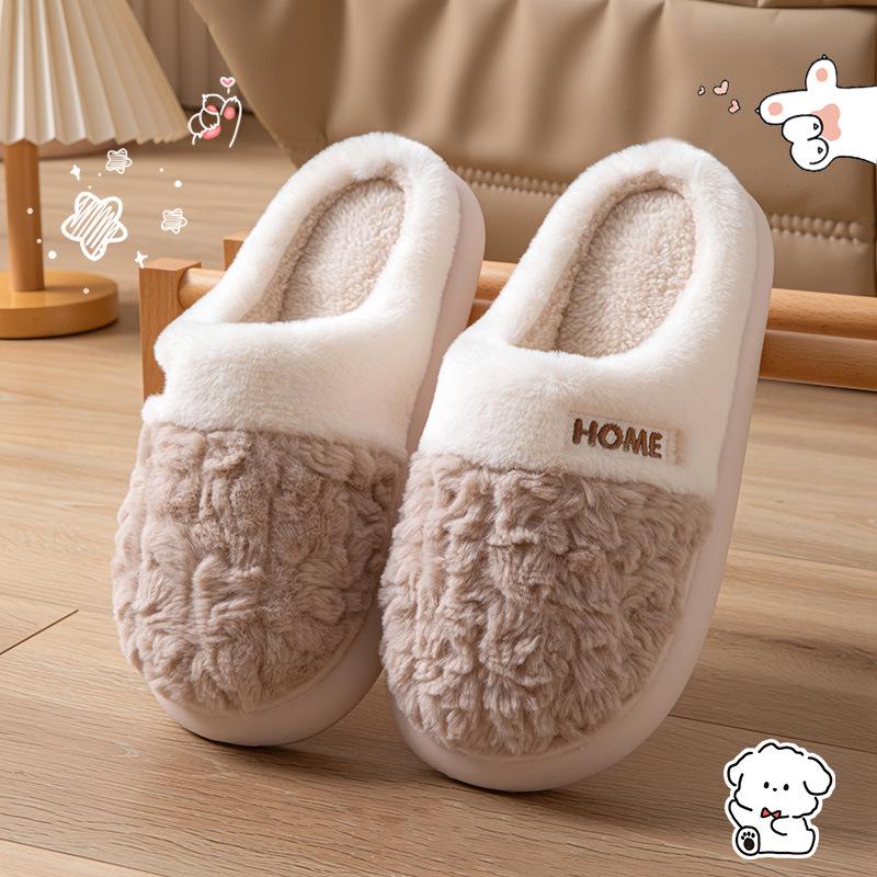 Cartoon Cat Paw Plush Slippers - Soft Indoor Cotton Warmth for Women, Fall & Winter Comfort