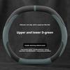 For New BMW 5 Series G60 I5 G60 2024 2025 2026 Suede Car Steering Wheel Cover Ultra-Thin Non-slip Double D Interior Accessories