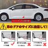 Subaru Door Guard Car For Subaru Legacy Outback 2015-2021/Subaru WRX STI 2015-2021 Door Corner