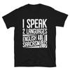 I Speak Two Languages English Sarcasm Motivational Vintage Unisex T- Shirt