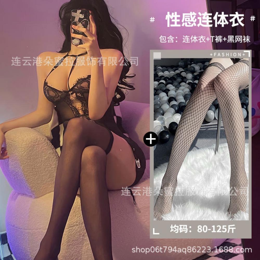 Sexy Lingerie Pajamas Costume Uniform Seduction Bed Flirting Transparent Maid Outfit Passion Suit