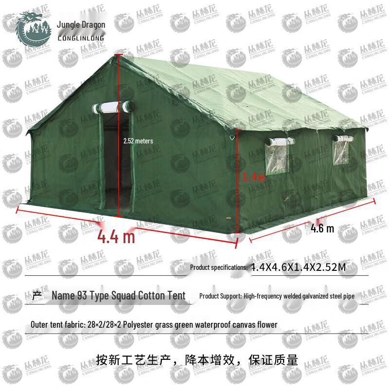 Jungle Dragon 93 Class Tent & Accessories