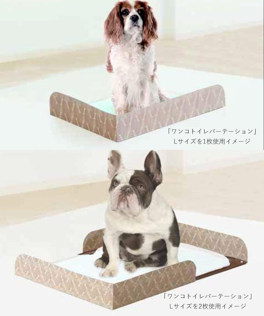 HARIO Dog Toilet Mat Partition L, Light Brown