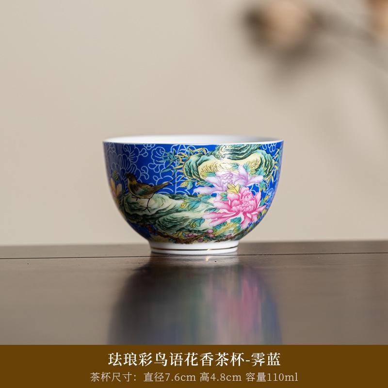 Enamel Color Master Cup Ceramic Household Tea Cup Personal Tasting Cup6A Gift Box Set for Practical Gift Giving