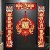 2026 Collection Horse Year Couplet Red Lucky Door Stickers Tassel Pendant Lintel Sticker Chinese New Year Decor