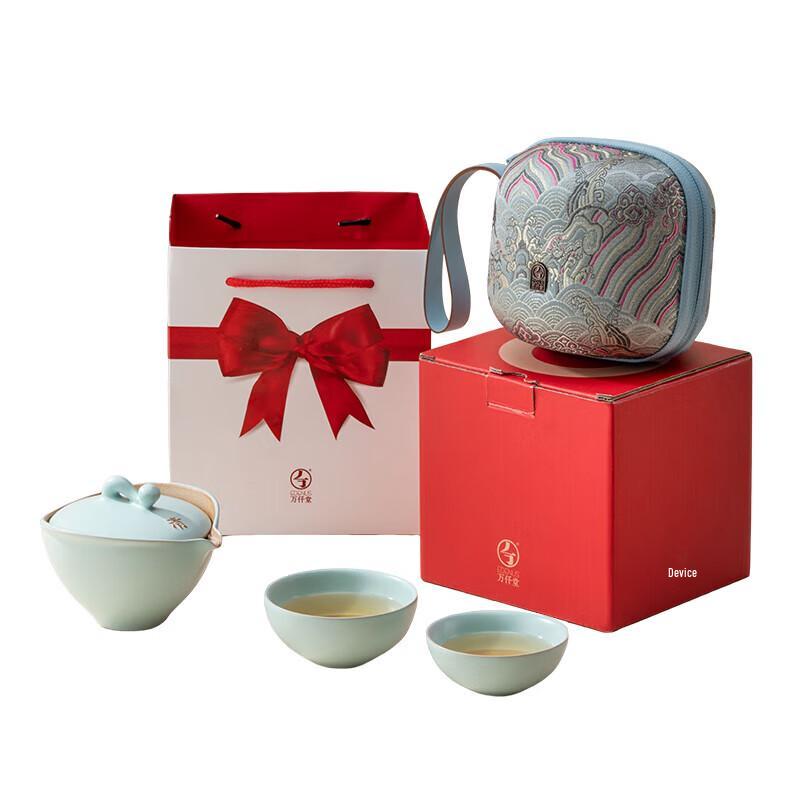 

Wan Qiantang Qingyi Portable Easy Brew Ceramic Tea Set