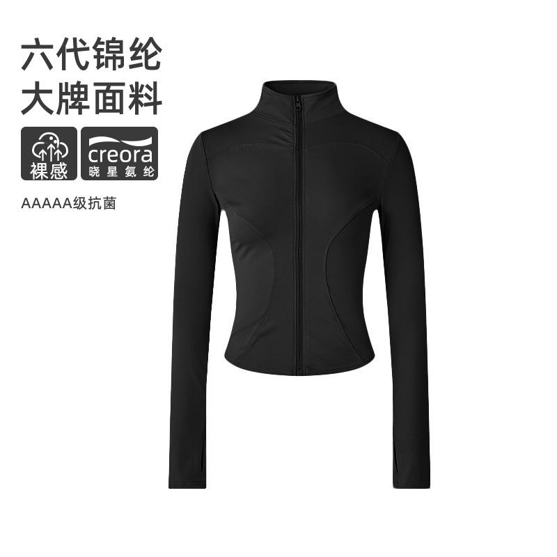 Fitness jacket women's stand-up collar zipper thumb guard sleeves high elastic nude short slim fit indoor yoga morning run fitness