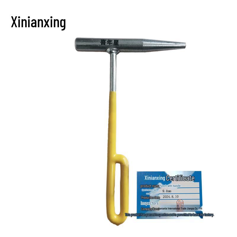 Стальной пробойник Xinianxing