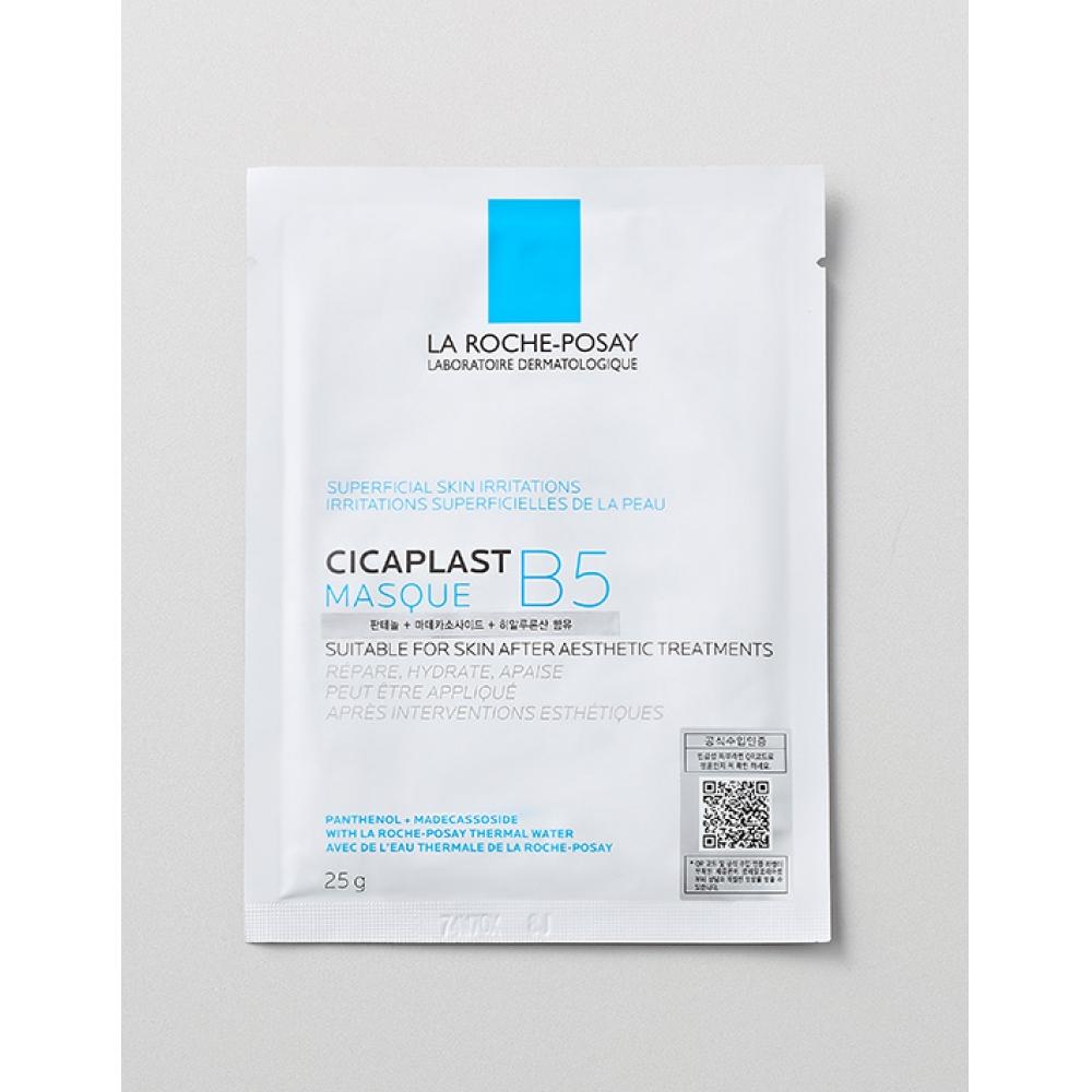 

La Roche Posay cicapLast B5 Pro Repair Mask
