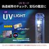 OHM Electric USB Rechargeable LED Mini Flashlight with Dimmable and UV Black Red Red ANSI Skeleton and Key Ring Included Multi-Light Color-Adjustable
