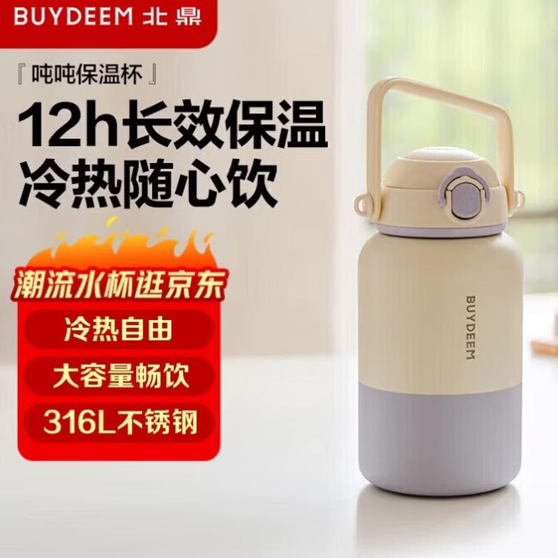

Buydeem 316L Stainless Steel 1000ml Insulated Water Bottle