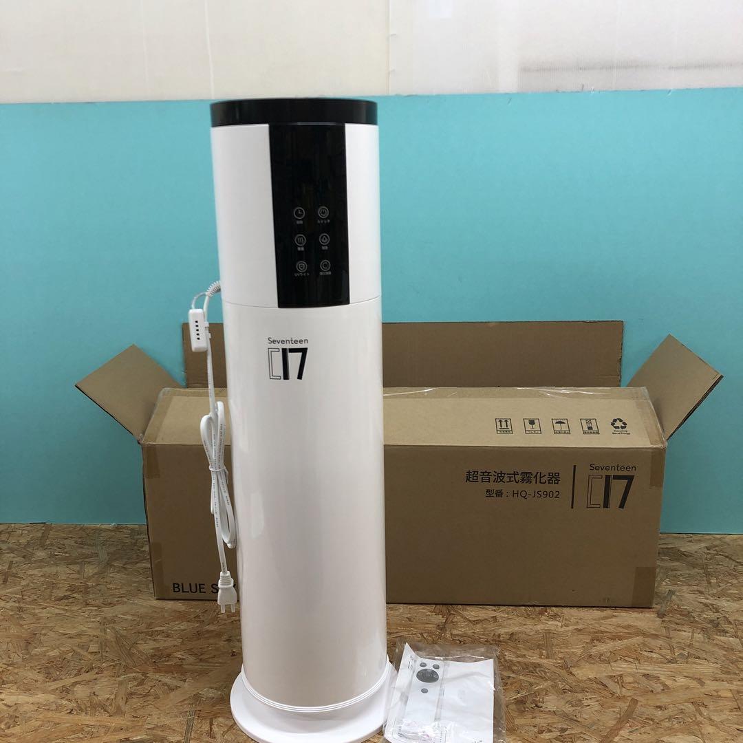 

[USED] YM3825 Ultrasonic atomizer