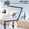 Hemmotop MS05 Camera Arm with Pan Aluminum Alloy Supports Up To 3kg Flexible Magic Up To Ideal for Aerial Nail Cooking Web Strobe and More