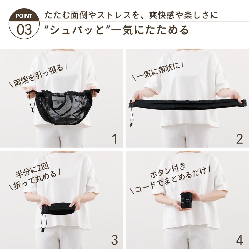 MANNA Shupatto Mesh 25L for Town Foldable Eco Large Capacity Mesh Tote Sauna S504BK Bag, (Suitable Use), Bag, (With Buttons/One-Stop Folding), Bag,