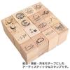 Audiophile Wooden Stamps Starry Sky Planet Moon Planner Diary Surreal Art Set of 16