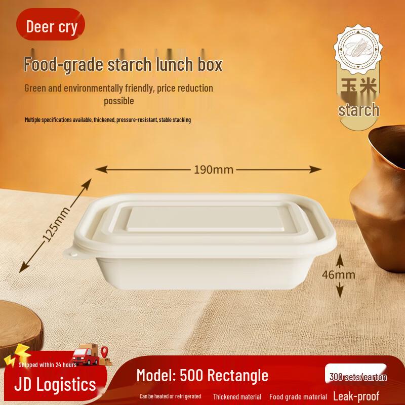 

Eco-Friendly 500ml Corn Starch Rectangular Disposable Food Container Bases, 300-Count