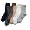 Women's Knitted Knitted Knitted Cotton Mid-calf Socks, Trendy, Versatile, Retro, Versatile and Warm Pile Socks