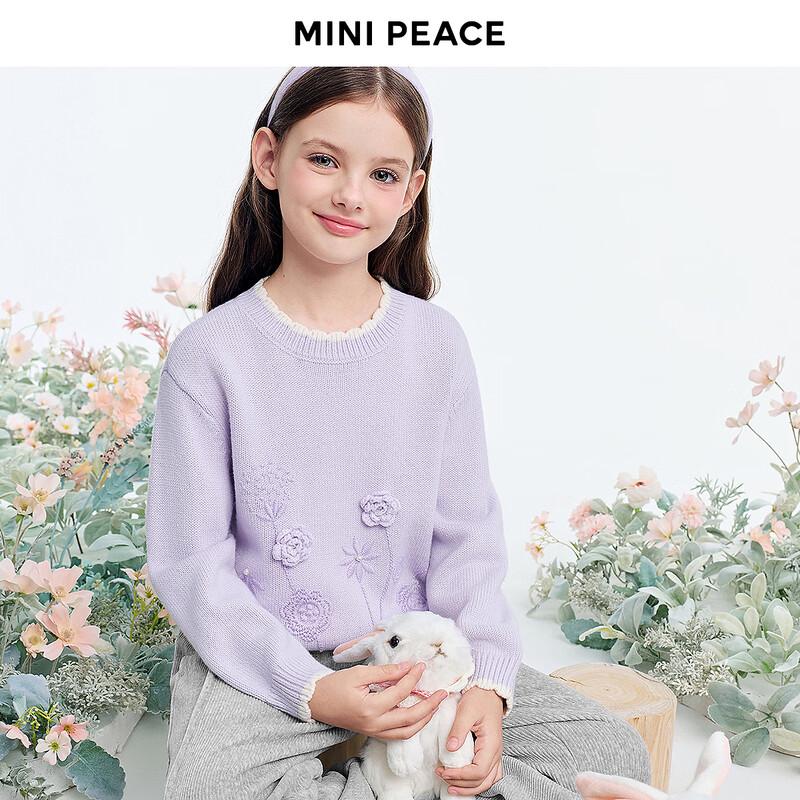 MiniPeace Girls' Floral Knit Sweater