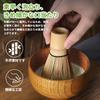 Chasen 100-piece stand tea utensils bamboo-made matcha powder whisk traditional crafts tools practice beginner-friendly handmade skilled artisans home