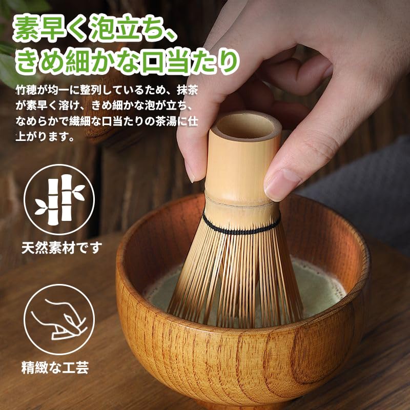 Chasen 100-piece stand tea utensils bamboo-made matcha powder whisk traditional crafts tools practice beginner-friendly handmade skilled artisans home