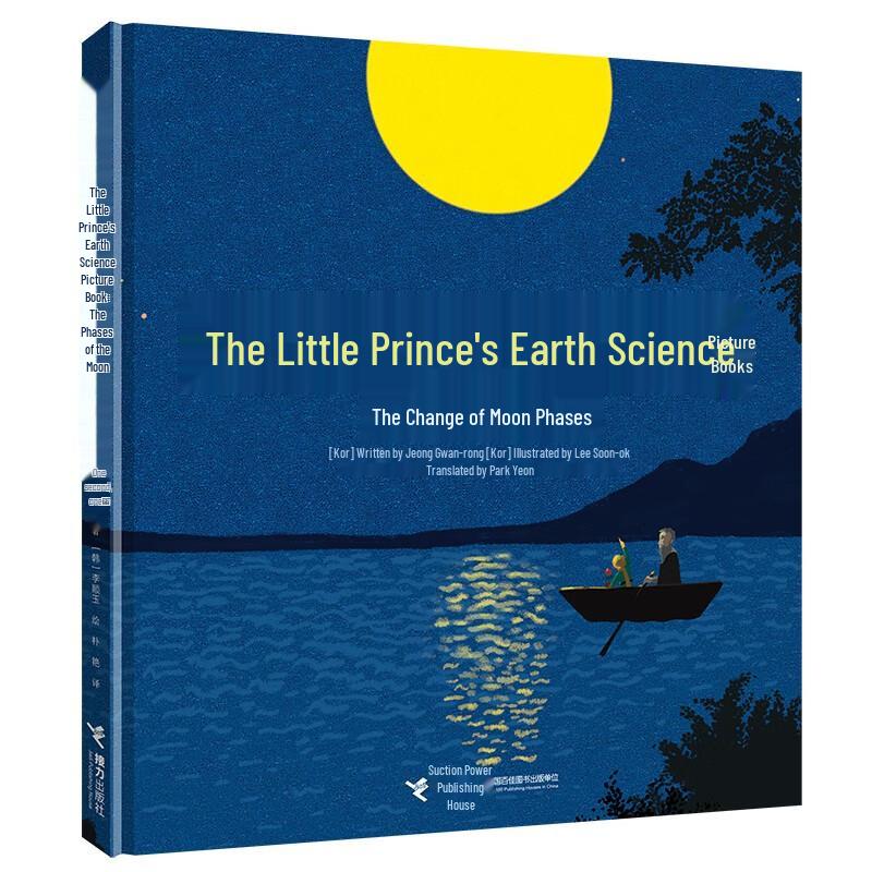 The Little Prince s Moon Phases Picture Book