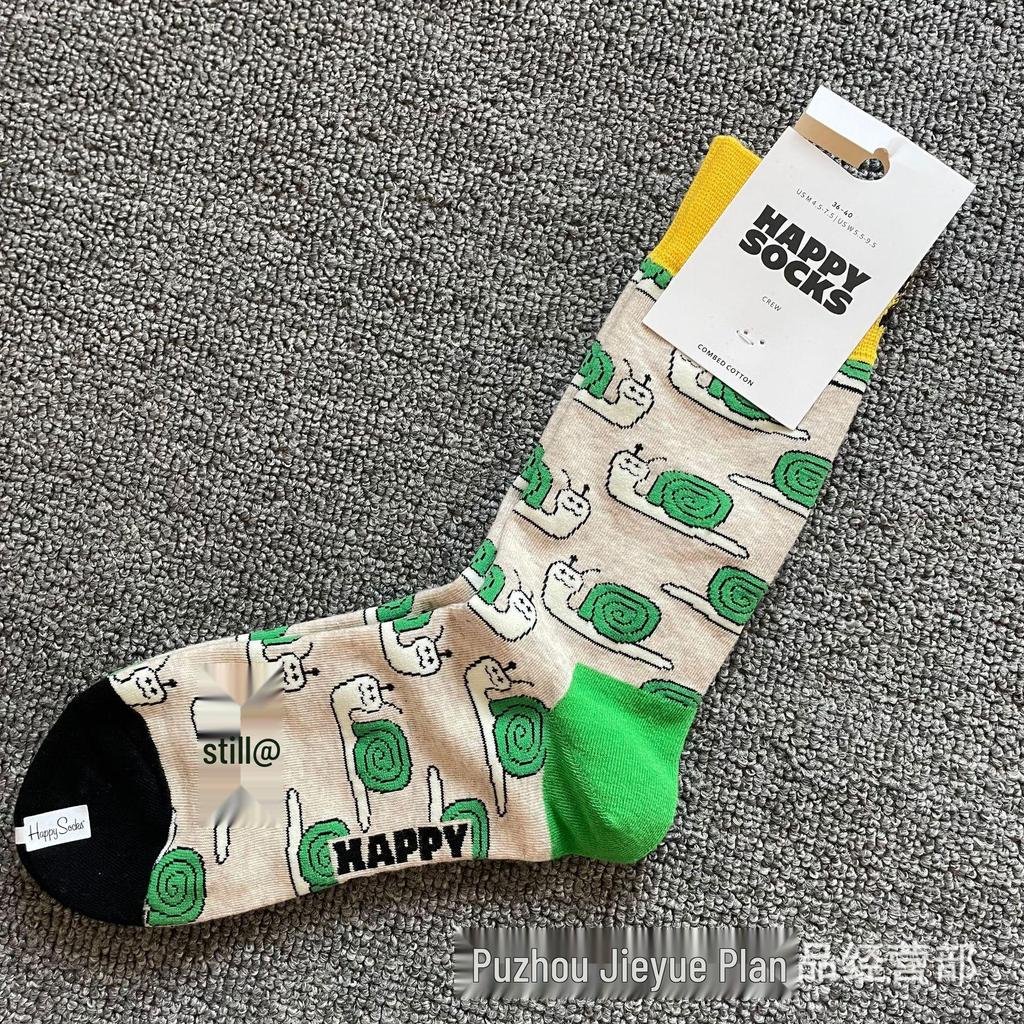 Herbst & Winter Schwedischer Weihnachts-Stil Fröhliche Wadenlange Socken für Frauen & Paare