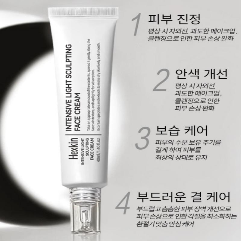HEXKIN Intensive Light Sculpting Face Cream 40ml