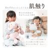 Edute stuffed toy, co-sleeping, gentle touch, gives a sense of security, emotional development, tactile stimulation, rabbit labellabel label label
