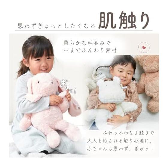 Edute stuffed toy, co-sleeping, gentle touch, gives a sense of security, emotional development, tactile stimulation, rabbit labellabel label label
