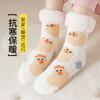 Lamb Wool Socks Fleece Thickened Confinement Socks Winter Home Sleep Socks Carpet Towel Socks Thermal Floor Socks