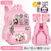 School Bag Children's School Bag Girls Cute Burden Reduction Spine Protection Lightweight Anti-hunchback Backpack