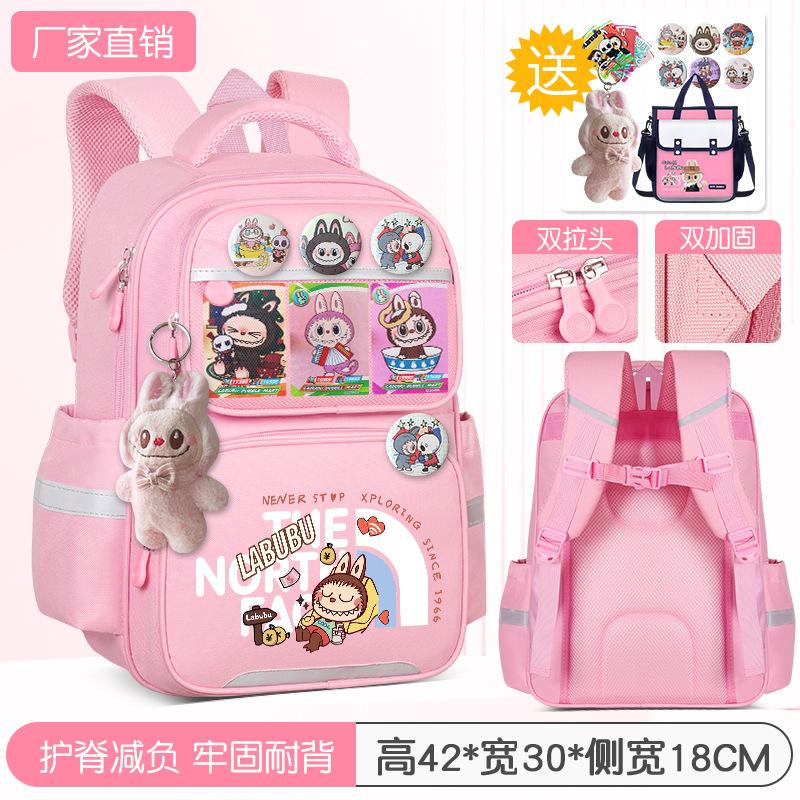 School Bag Children's School Bag Girls Cute Burden Reduction Spine Protection Lightweight Anti-hunchback Backpack