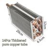 Universal Heater 12V Dual Sides 8 Port 14 Pass All Copper Coil for Car Truck Vintage Muscle Car Under-dash
