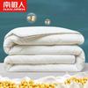 Nanjiren Antibacterial Soybean Fiber Quilt 200x230cm