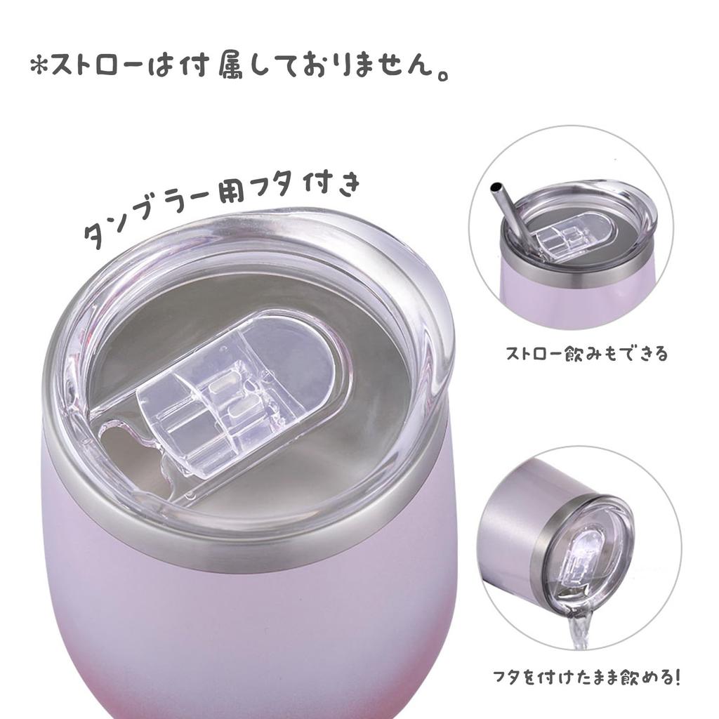 BOTTLE BOTTLE Tumbler 360ml, with Lid, Vacuum Insulated, Keeps Drinks Hot or Cold, Stainless Steel Coffee Cup, Stylish Gift, Gradient Pink and Red.