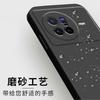 Applicable To Vivox11 Mobile Phone Case Protective Case Liquid Soft Silicone All-inclusive Anti-drop Male and Female Shell