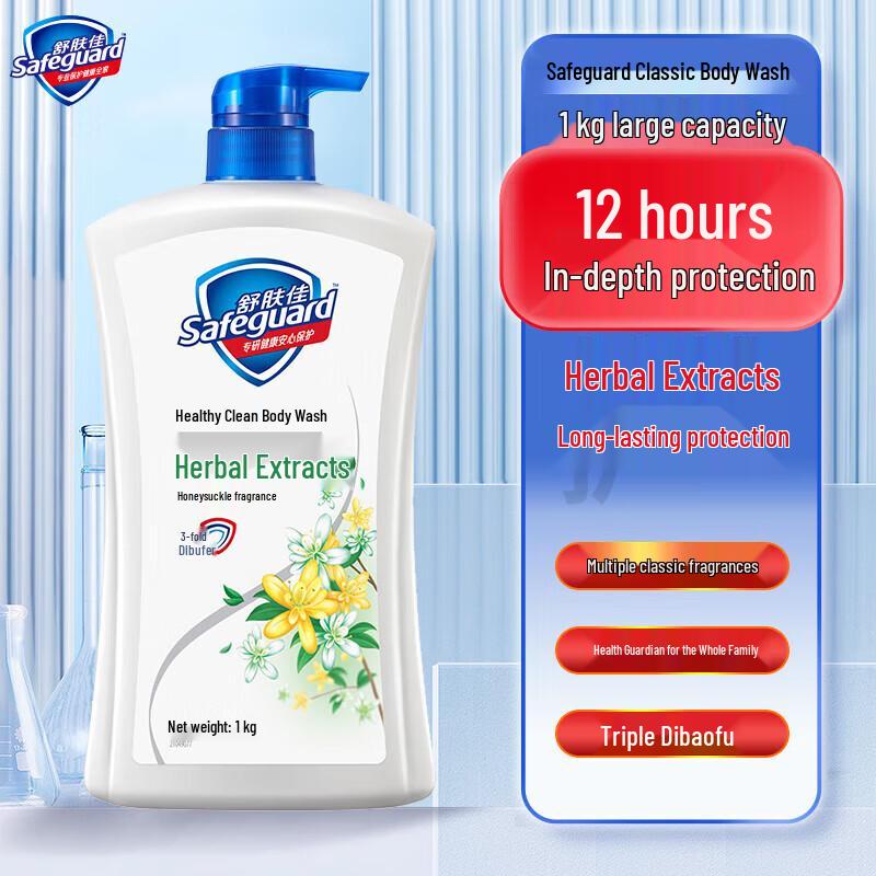 Safeguard Honeysuckle Scent Shower Gel