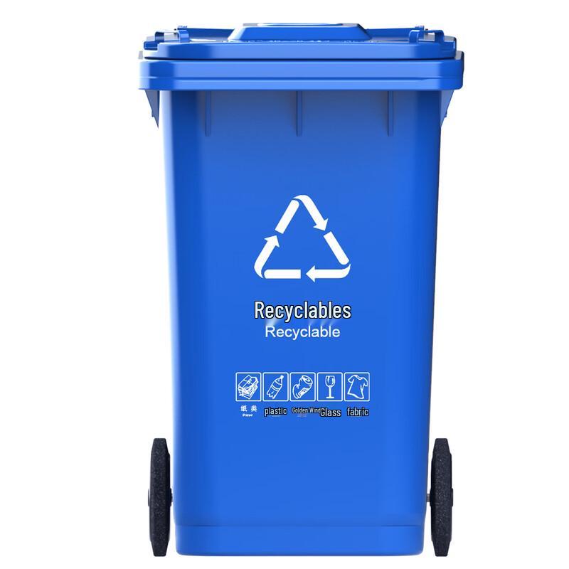 Kelibang 120L Heavy-Duty Outdoor Flip-Top Waste Bin