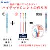 Pilot Coleto with Giflow Test Hi-Tec-C Refills, 0.4mm, 31-Color Set, Card.