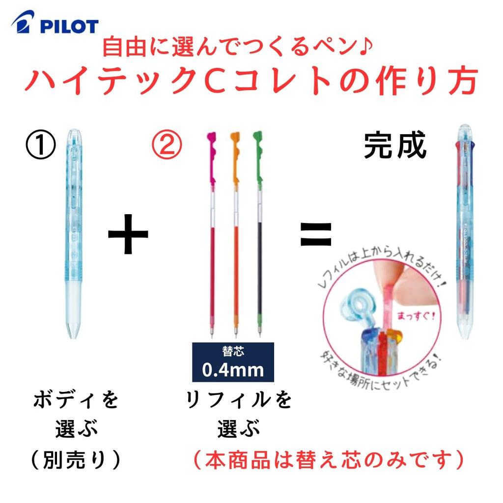Pilot Coleto with Giflow Test Hi-Tec-C Refills, 0.4mm, 31-Color Set, Card.