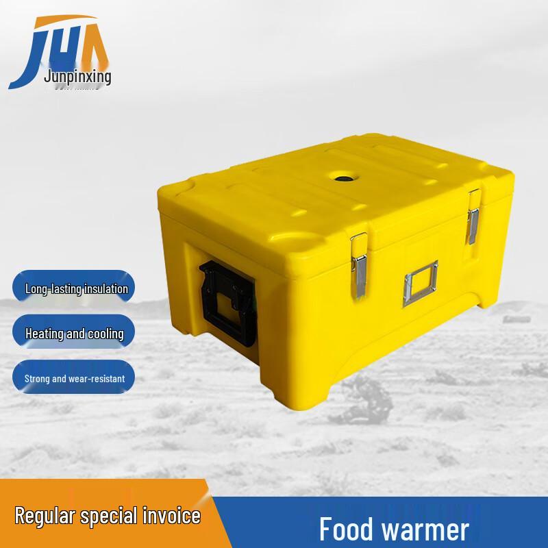 JunPinXing 30L Insulated Food Delivery Box Empty Box
