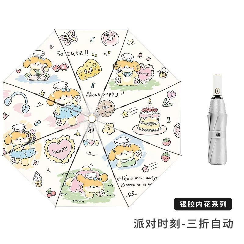 Fully automatic silver glue UV protection umbrella, sun umbrella, weather and rain dual-purpose women's folding advanced sun protection umbrella