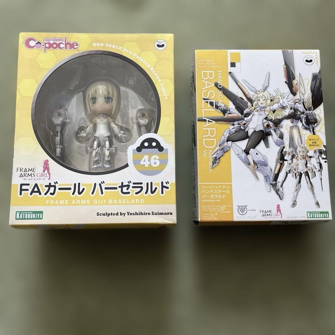 

[Б/У] Раскрашенный вручную Cu-poche Frame Arms Girl Baselard (Набор из 2 предметов)